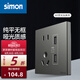 西蒙（SIMON）開關(guān)插座面板 M3系列熒光灰色五孔插座帶開關(guān)USB 86型墻壁電源 五孔插座帶USB