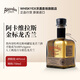 阿卡維拉斯【國行正品】墨西哥進(jìn)口龍舌蘭 洋酒烈酒特基拉 預調酒 情人節送 金標龍舌蘭 750mL 1瓶