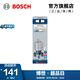 博世（BOSCH）專業(yè)級多功能開孔器快換型雙金屬開孔鉆頭套裝 多功能開孔器套裝【51mm】
