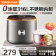 蘇泊爾（SUPOR）電飯煲0涂層316不銹鋼內(nèi)膽電飯鍋家用3-5人用4L智能預(yù)約多功能煮飯鍋煮粥微壓專業(yè)雜糧飯蒸煮燉鹵 0涂層316不銹鋼 4L