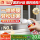 雨虹防水 防水補(bǔ)漏噴劑噴霧  補(bǔ)漏防水膠 外墻屋頂漏水 補(bǔ)漏王 透明650ml