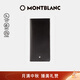 萬寶龍MONTBLANC 大班系列中長型14個信用卡插口錢夾7165/198318 禮物