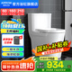 箭牌（ARROW）馬桶坐便器 緩降靜音蓋板靜音虹吸座便器 家用防臭抽水馬桶 箭牌大力神 AEB12607 400坑距