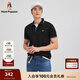 Hush Puppies【經(jīng)典休閑】暇步士男裝春夏撞色線(xiàn)條短袖POLO衫 097黑色3 XL