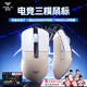 AULA狼蛛SC590無(wú)線鼠標(biāo)電競(jìng)游戲辦公藍(lán)牙鼠標(biāo)有線/2.4G/藍(lán)牙三模便攜可充電人體工學(xué)輕量化設(shè)計(jì)電腦家用 SC590【卡其色】PAW3311