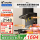 海爾【補(bǔ)貼20%】智家出品92Dmax懶人煙機(jī) 超薄頂側(cè)雙吸 三口速吸 26大風(fēng)量變頻煙機(jī) 自清洗揮手智控 【煙灶套裝520+GL2C】5.2KW一級能效灶