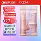PITTA MASK 防花粉灰塵口罩 柔美色3枚/袋 成人標準碼 可清洗使用
