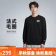 耐克（NIKE）男春秋圓領(lǐng)衛衣 休閑運動(dòng) 時(shí)尚簡(jiǎn)約FZ0765-010黑 XL