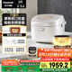 松下（Panasonic）【國(guó)家補(bǔ)貼20%】原裝進(jìn)口電飯煲家用2-3人多功能IH加熱煮飯鍋不粘一級(jí)能效3升容量HBC104