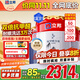 立邦乳膠漆內墻漆油漆涂料抗甲醛全效無(wú)添加套裝54L/約75KG定制調色