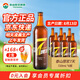 泰山原漿啤酒泰山原漿7天8°p新鮮精釀啤酒整箱全麥芽釀造 蘇超 720mL 6瓶 整箱裝