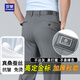 羅蒙（ROMON）桑蠶絲西褲男羅蒙高端定制金標(biāo)秋冬季加厚款商務(wù)休閑西裝褲 灰 31