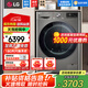 LG13公斤全自動滾筒洗衣機 360°速凈噴淋 AI智能變頻直驅(qū) 蒸汽除菌除螨 一級節(jié)能 家用超薄大容量 【商場同款大容量推薦】銀色FCW13Y4P
