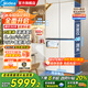 美的（Midea）餐邊柜427升45cm十字四開門超薄零嵌入PST+急速凈味一級雙變頻三循環(huán)風(fēng)冷無霜玻璃面板家用電冰箱 BCD-427WUSGPZM月光米
