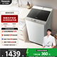 松下（Panasonic）【8QF1同款】洗衣機全自動波輪10公斤家用大容量 抗菌除螨洗輕柔洗浸泡洗毛毯洗 人工智能國家補貼 XQB100-T2F1