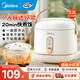 美的（Midea）電飯煲 小型家用迷你小容量 1-2人微壓功能電飯煲 電飯鍋 宿舍電煮鍋一鍵操作多功能鍋 不粘小飯煲 1.2L 【白玉晶釜膽】