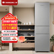 上菱217升三開門冰箱 家用大容量三門電冰箱小型 小戶型租房宿舍國家補(bǔ)貼以舊換新 BMM217L