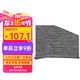 大眾（Volkswagen）斯柯達原廠空調濾野帝昊銳/14前明銳1.8T2.02.0T1.4T1.6/15前速派