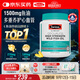 Swisse斯維詩(shī)高濃度深海無(wú)腥魚(yú)油1500mg膠囊含omega-3 DHA+EPA 400粒/瓶