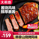 大希地【贈禮包】整切牛排牛肉生鮮兒童牛排 原肉凍肉源盒裝10片裝 醬燒西冷牛排10片