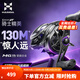 哈斯達新款騎士精英超遠投水滴輪超輕鋁鎂合金微物防炸線(xiàn)戶(hù)外釣魚(yú)路亞輪 7.1速比【SPM專(zhuān)利極限遠投】 右手搖輪右手輪