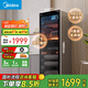 美的（Midea）立式消毒柜 450L大容量家用商用消毒碗柜 餐廳食堂廚房碗筷餐具茶杯碗柜 【國(guó)家補(bǔ)貼】450R04