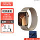 【精美禮盒】AppleWatch Series 9 S9 手表運動(dòng)智能 蘋(píng)果手表七夕 金色-不銹鋼 45mm蜂窩版【配件禮包】