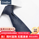 金利來(lái)意大利進(jìn)口桑蠶絲真絲面料商務(wù)正裝領(lǐng)帶結婚高級感禮物【禮盒裝】 藍色 58