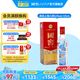 國(guó)窖1573 濃香型白酒【約會(huì)小酌】美麗小酒 收藏?cái)[柜 過節(jié)送禮 自飲口糧酒 52度 125mL 1瓶 美麗上海小酒