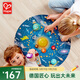 Hape兒童拼圖 六階探索宇宙LED雙面木質(zhì)拼圖玩具幼兒寶寶男女孩 太陽(yáng)系星球拼圖 102pcs 5-12Y