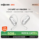韶音（SHOKZ）【國家補貼】OpenFit Air T511開(kāi)放式藍牙耳機掛耳式不入耳運動(dòng)跑步非骨傳導 冰川白