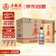五糧液股份 五糧春 第二代濃香型白酒52度500ml*6瓶整箱原箱裝中秋送禮