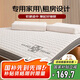 無印良品立體床褥加厚6cm A類抗菌床墊遮蓋物家用宿舍可折疊褥子1.8x2米床