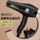 超霸（CHAOBA） CB-N2800C電吹風(fēng) 理發(fā)店2200W大功率吹風(fēng)機 發(fā)廊專(zhuān)用冷熱風(fēng) 黑色