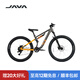 JAVA軟尾山地車(chē)9變速碟剎鋁合金林道自行車(chē)賽車(chē)佳沃ANDA安寶 活力灰橙 9速 XS(145-160cm)