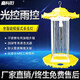 鑫科陽農(nóng)用殺蟲燈滅蟲燈果園戶外防水茶園自動光控雨控頻振式黑光誘蟲燈 交流電26W超大型雙層網(wǎng) 增強款
