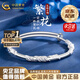 中國黃金（CHINA GOLD）999足銀手鐲女士繁花似錦銀鐲子年輕款七夕情人節(jié)生日禮物送女友 【京速達】繁花似錦推拉手鐲【30g±1g】
