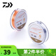 達億瓦（DAIWA）  新款 一擊魚(yú)線(xiàn) 尼龍線(xiàn) 高強度釣魚(yú)線(xiàn) 日本原絲釣線(xiàn) 尼龍魚(yú)線(xiàn) 主線(xiàn)（50M)【橙色】 2號