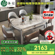 沐晨家用餐桌可伸縮圓桌帶椅子一套微晶石實(shí)木餐桌椅組合小戶(hù)型吃飯桌 水墨畫(huà)桌面+金屬灰框架+太空椅 1.35米 一桌六椅