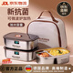 WCZ德國(guó)品牌保溫飯盒學(xué)生上班族帶飯可微波爐加熱不銹鋼便當(dāng)餐盒 雙層三格+保溫袋+餐具  2900ml