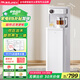 JMEY集覓即熱式飲水機(jī)家用高端智能茶吧機(jī)直飲機(jī) 下置式水桶飲水器快速加熱 客廳辦公室一體機(jī) C5PLUS