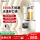 GDANNY德國(guó)破壁機(jī)豆?jié){家用全自動(dòng)免煮五谷雜糧2025新款多功能3-4人用靜音補(bǔ)貼金榜第1名免洗輕大容量 2025新款Pro+【八頁(yè)刀】奶白色