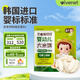 艾唯倪（ivenet）嬰幼兒輔食原味米餅進口兒童寶寶零食磨牙棒胚芽大米6個月以上15g
