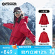 OUTDOOR PRODUCTS【黃亦玫同款】三合一沖鋒衣女抓絨內(nèi)膽秋冬防風(fēng)夾克外套 中國(guó)紅