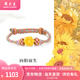 周大生黃金手鏈女士足金向日葵編織手繩轉(zhuǎn)運(yùn)珠送自己送朋友閨蜜七夕禮物 約1.1g