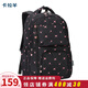 卡拉羊書(shū)包初中生男大容量中學(xué)生高中生輕便背包女多隔層減負雙肩包 5556黑色蝴蝶 大號
