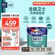 多樂(lè)士（Dulux）全能衛(wèi)士無(wú)添加底漆 內(nèi)墻乳膠漆 油漆涂料墻面底漆A914-65660 15L