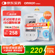歐姆龍（OMRON）血糖測試儀631-A 指尖測血糖儀套裝家用血糖儀（100條試紙裝）