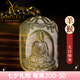 優(yōu)格麗普賢菩薩天然黃水晶本命佛吊墜男女本命年生肖守護神項鏈護身符 大日如來（生肖羊猴）