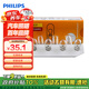 飛利浦（PHILIPS）超值型指示燈示寬燈牌照燈剎車燈轉向燈W5W 12V汽車燈泡 10支裝